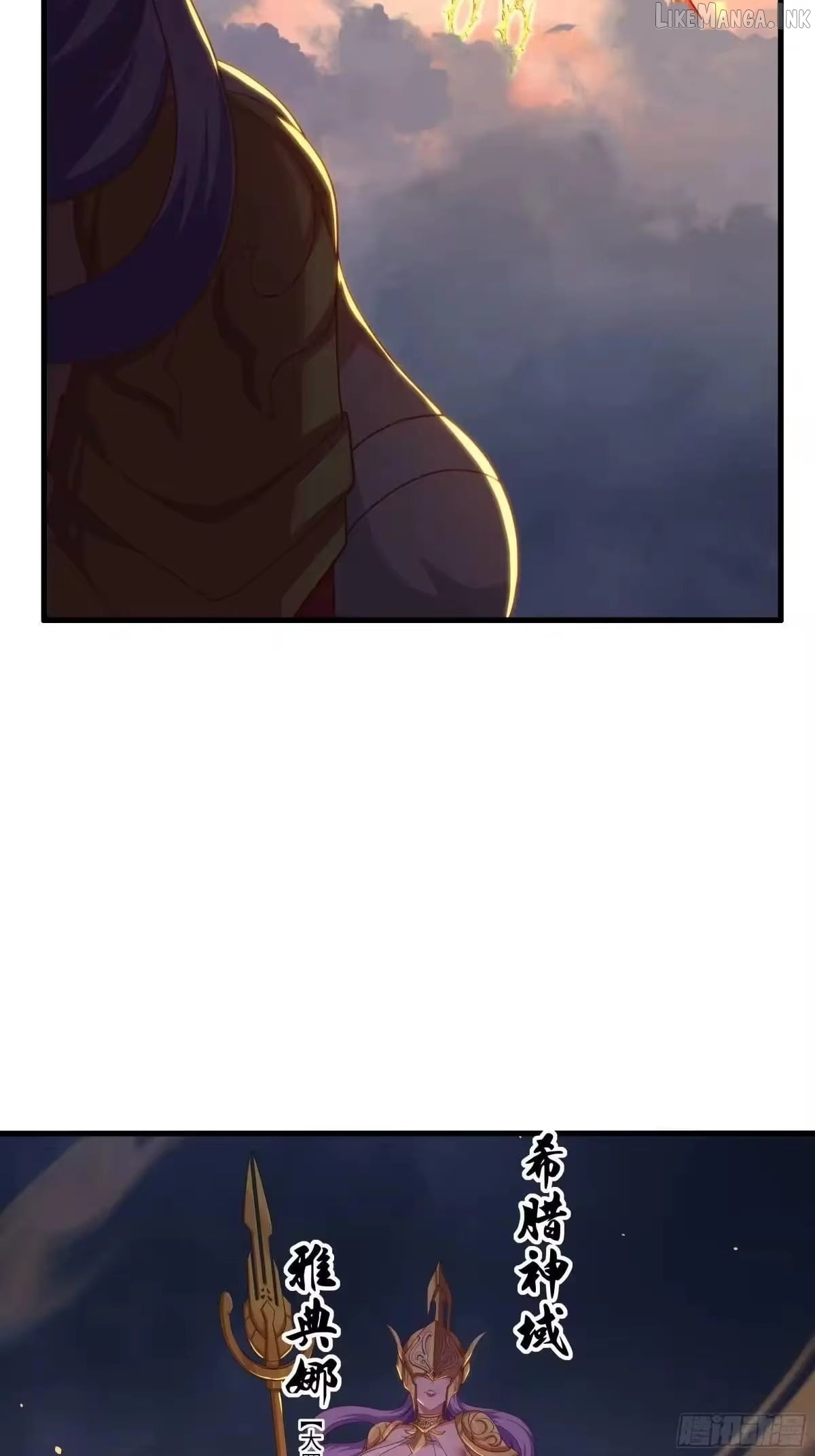 Rebirth of King Zhou: Not Being the Ultimate Villain Chapter 233  - page 7